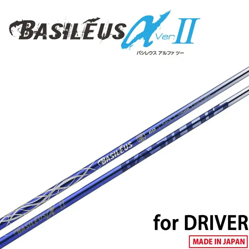 Basileus α II Shaft for Driver, featuring lightweight design, made in Japan, improved distance performance.